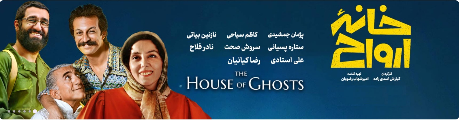 سینما عمیق